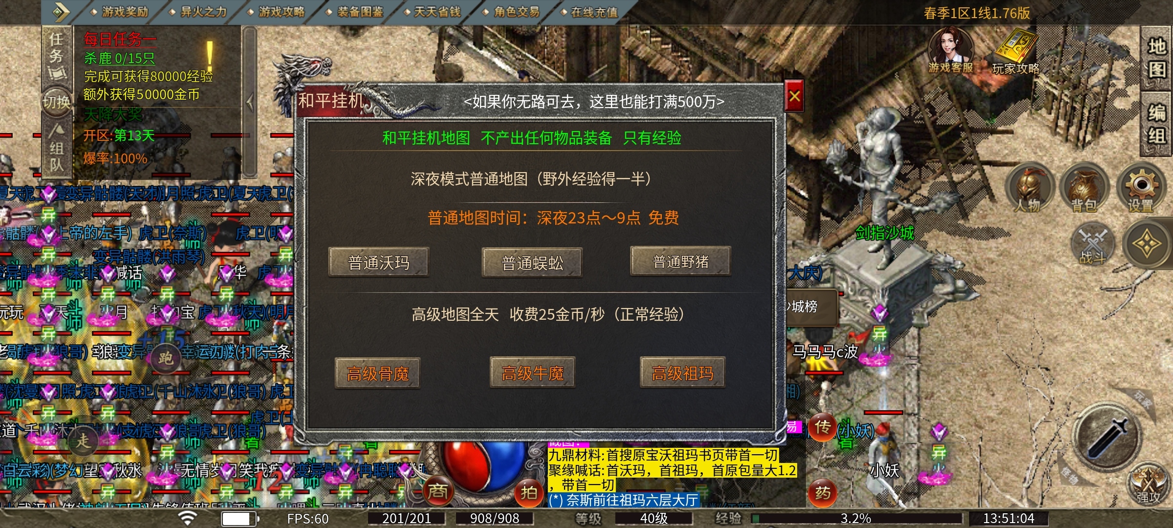 【魂殿异火】魂殿之异火之力平天下！ 魂殿异火 图片 20