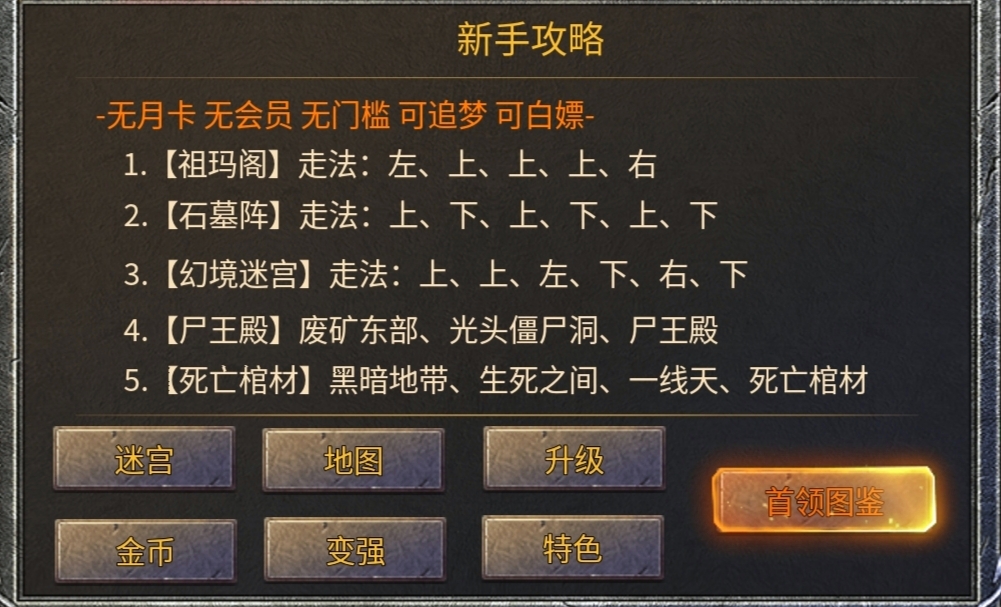【魂殿异火】魂殿之异火之力平天下！ 魂殿异火 图片 12