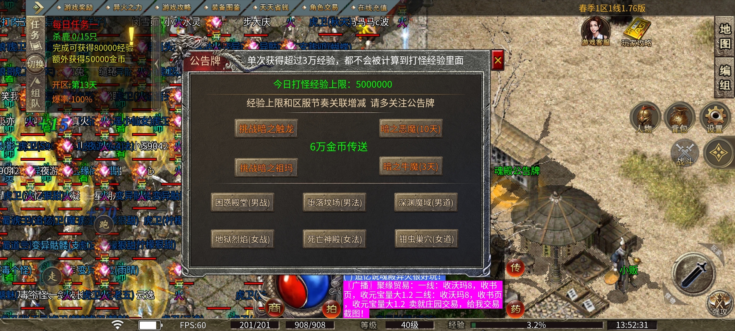 【魂殿异火】魂殿之异火之力平天下！ 魂殿异火 图片 13