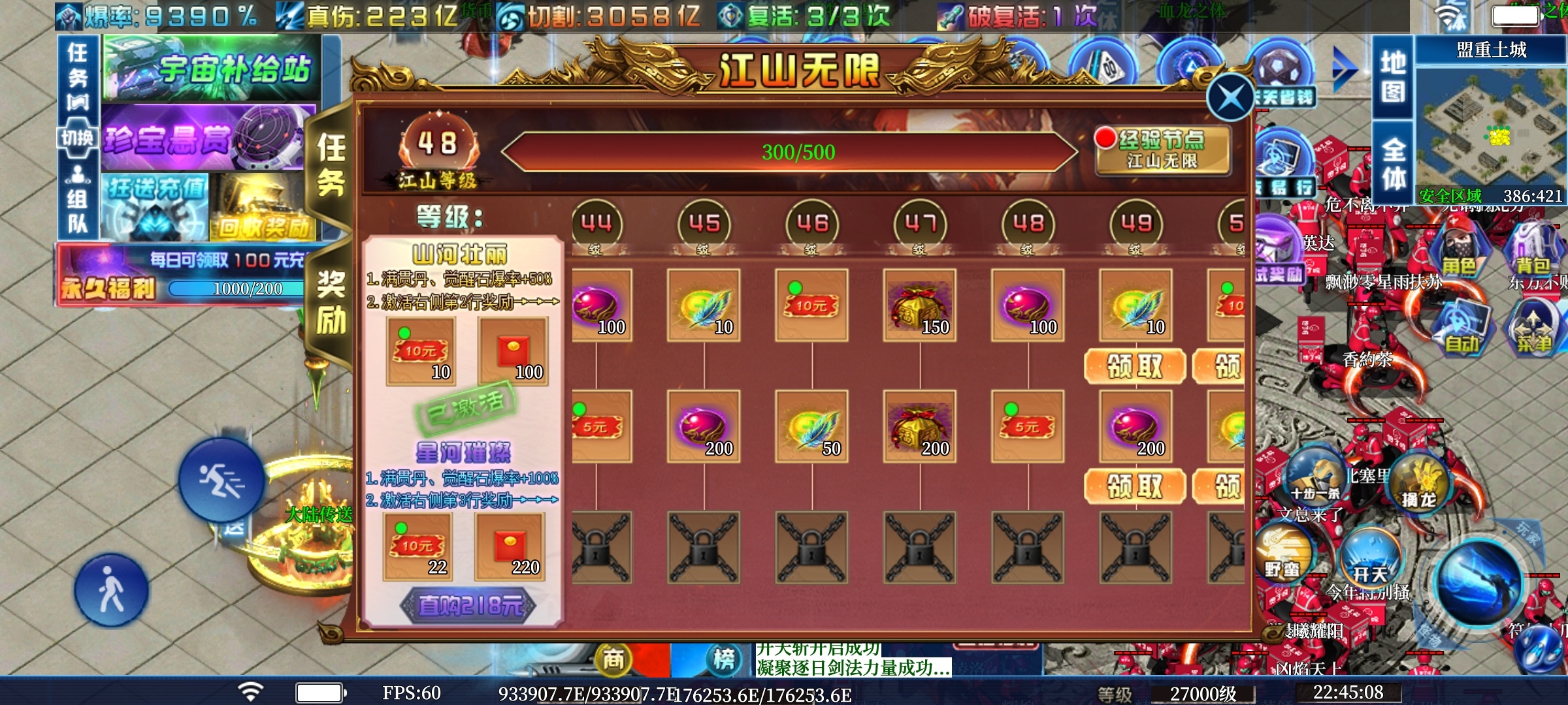 【新服探秘】追魂超变，八十米黄金大刀已饥渴难耐！ 追魂超变超超超变 图片 3