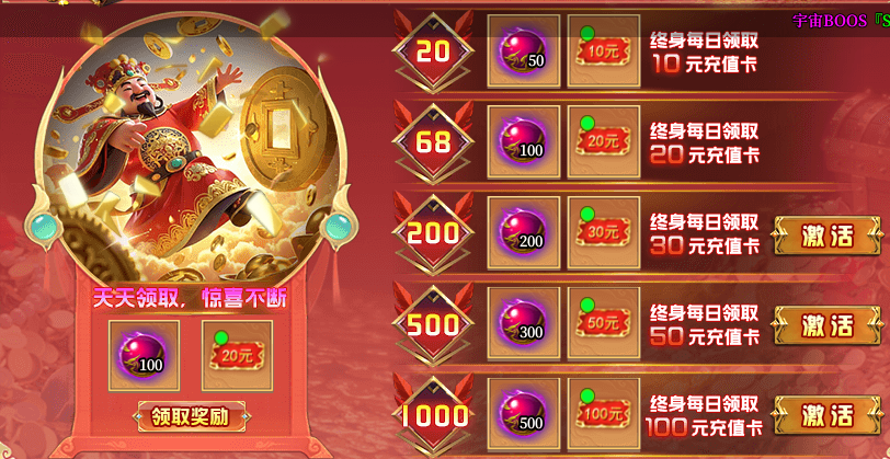 【新服探秘】追魂超变，八十米黄金大刀已饥渴难耐！ 追魂超变超超超变 图片 23