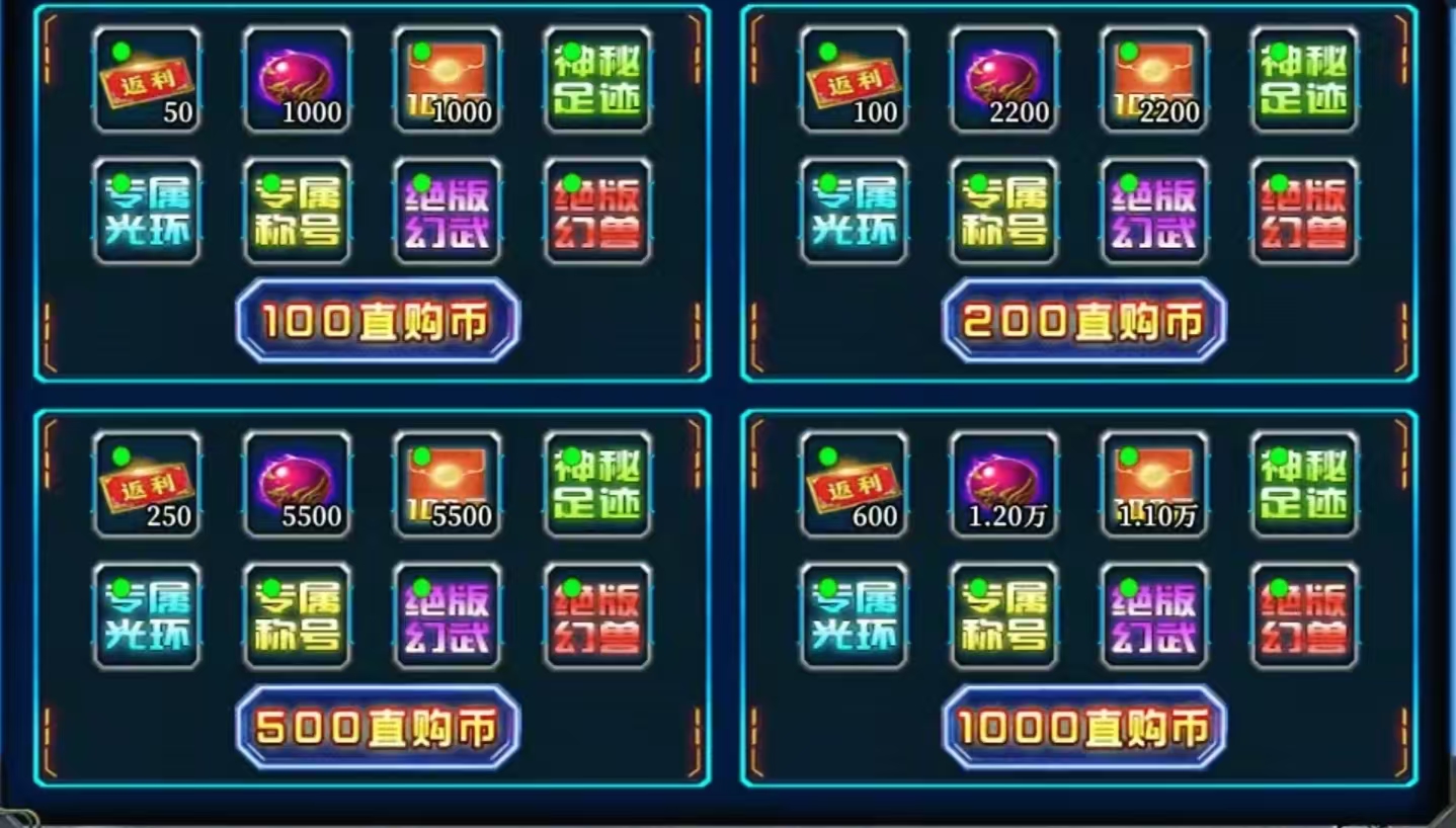 【新服探秘】追魂超变，八十米黄金大刀已饥渴难耐！ 追魂超变超超超变 图片 30