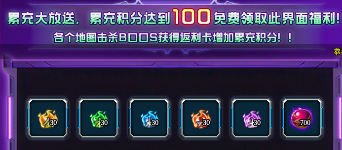 【新服探秘】追魂超变，八十米黄金大刀已饥渴难耐！ 追魂超变超超超变 图片 11