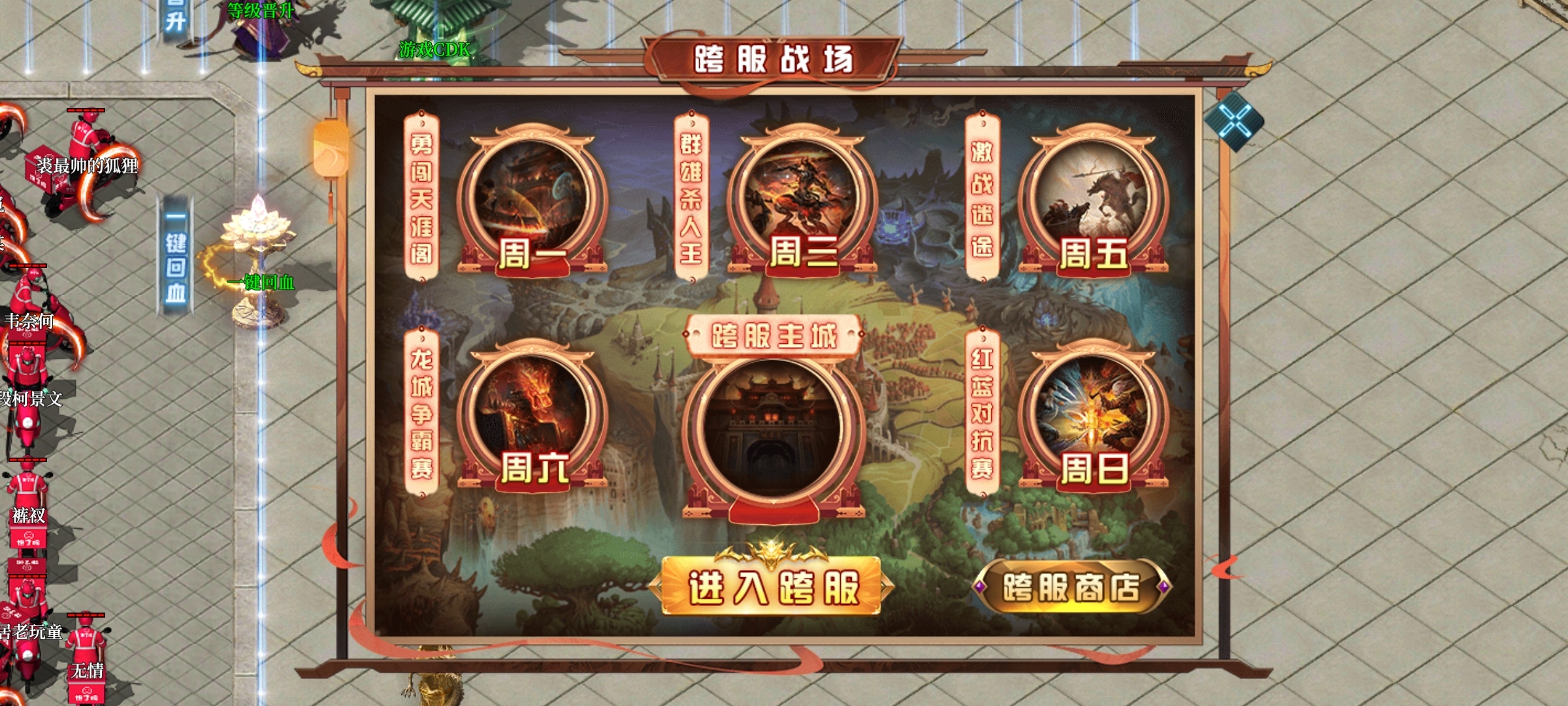 【新服探秘】追魂超变，八十米黄金大刀已饥渴难耐！ 追魂超变超超超变 图片 7