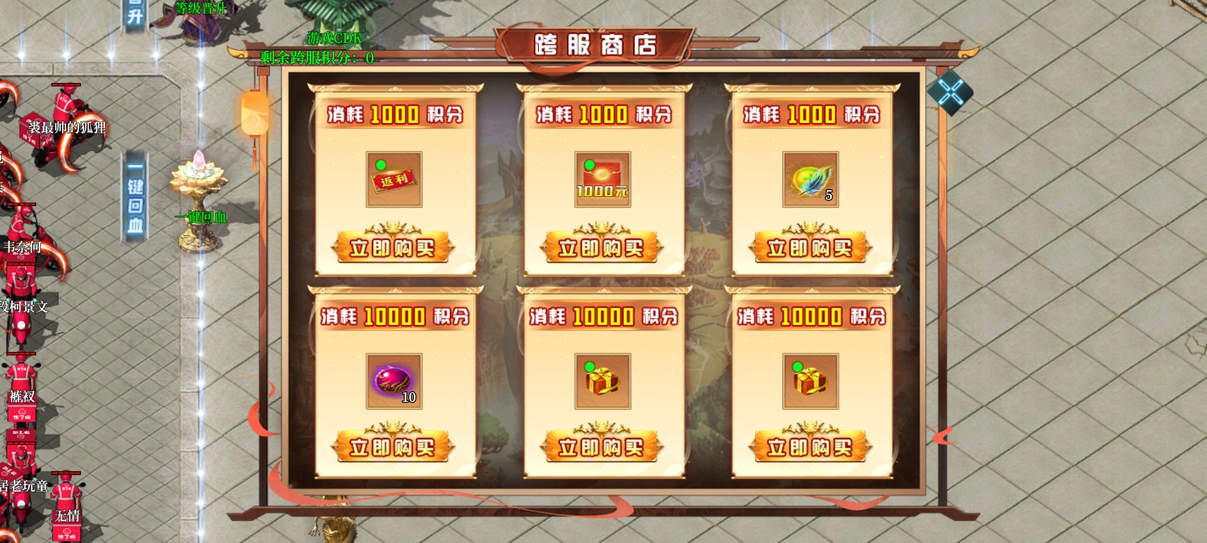 【新服探秘】追魂超变，八十米黄金大刀已饥渴难耐！ 追魂超变超超超变 图片 8