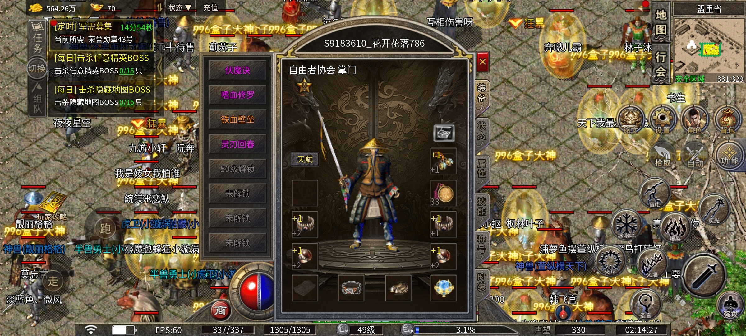【豪杰176小极品】经典版本特色玩法，喜欢复古服的来！ 豪杰176小极品 图片 5