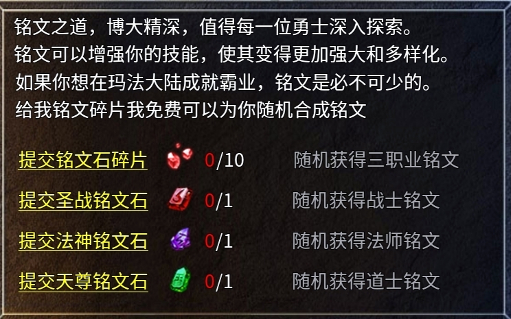 【豪杰176小极品】经典版本特色玩法，喜欢复古服的来！ 豪杰176小极品 图片 6