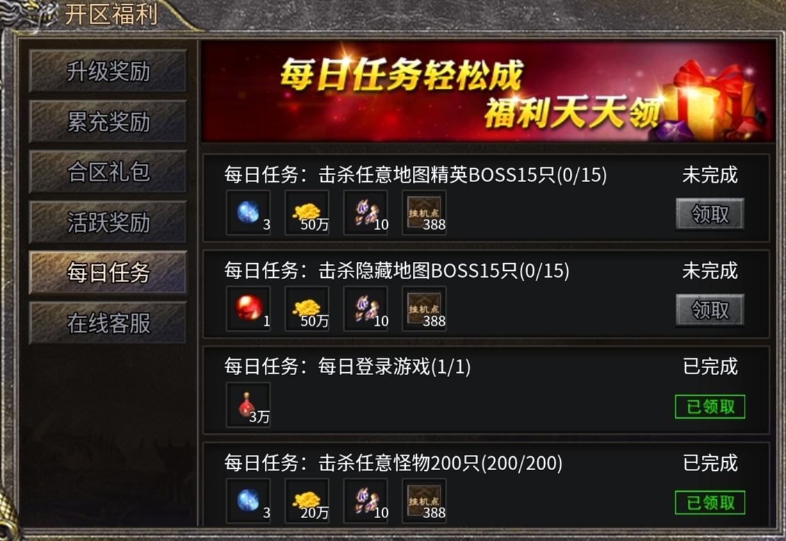 【豪杰176小极品】经典版本特色玩法，喜欢复古服的来！ 豪杰176小极品 图片 4