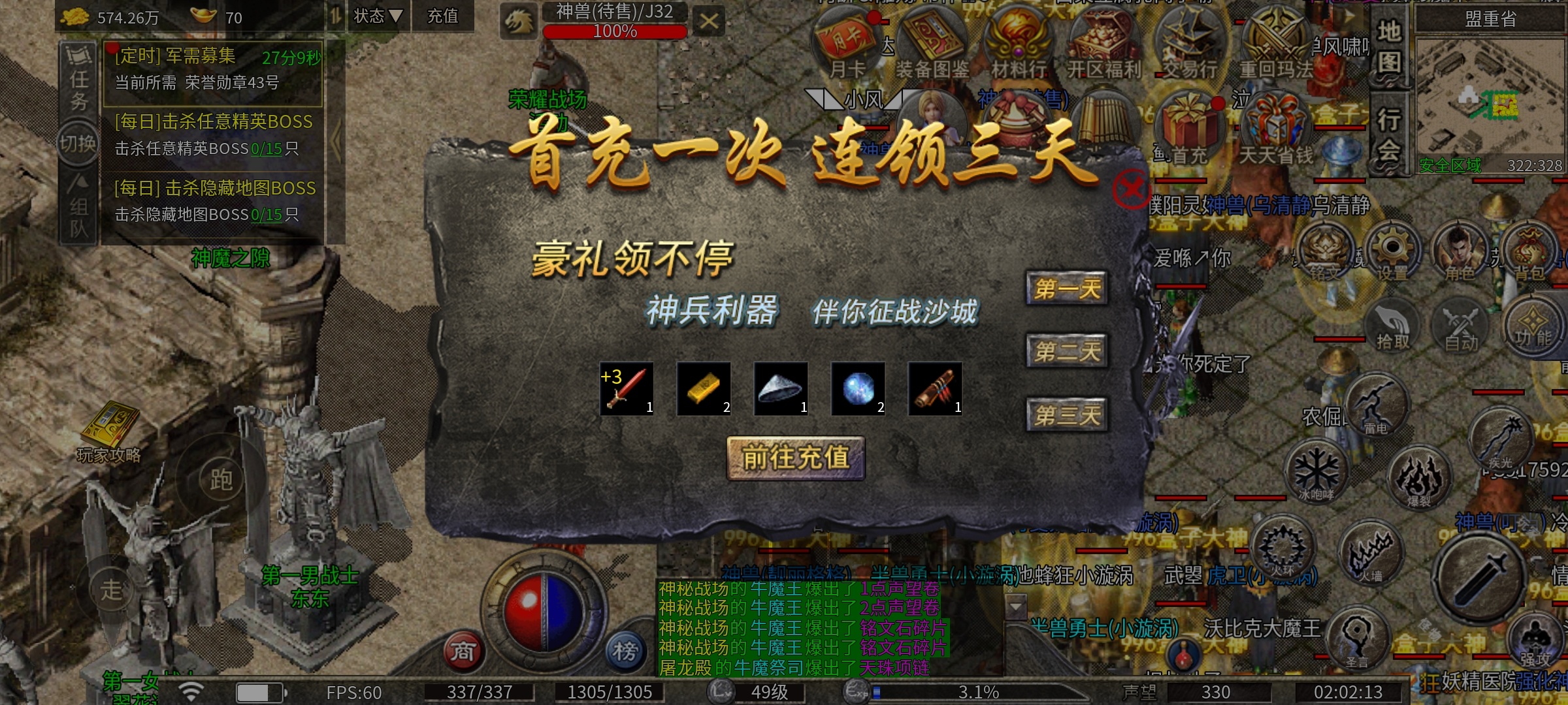 【豪杰176小极品】经典版本特色玩法，喜欢复古服的来！ 豪杰176小极品 图片 9