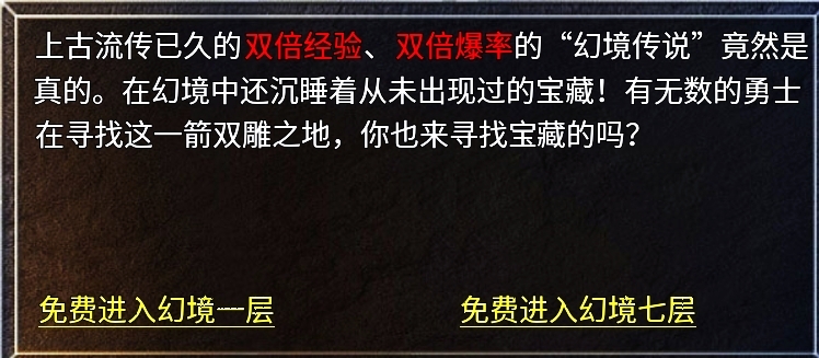 【豪杰176小极品】经典版本特色玩法，喜欢复古服的来！ 豪杰176小极品 图片 25