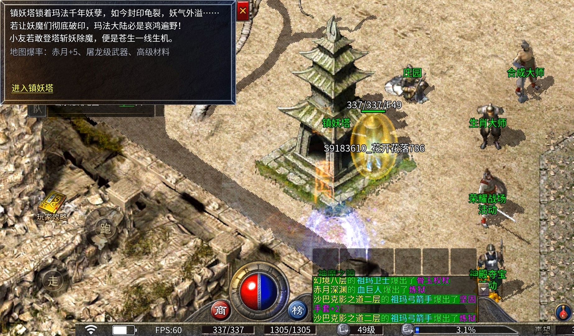 【豪杰176小极品】经典版本特色玩法，喜欢复古服的来！ 豪杰176小极品 图片 26