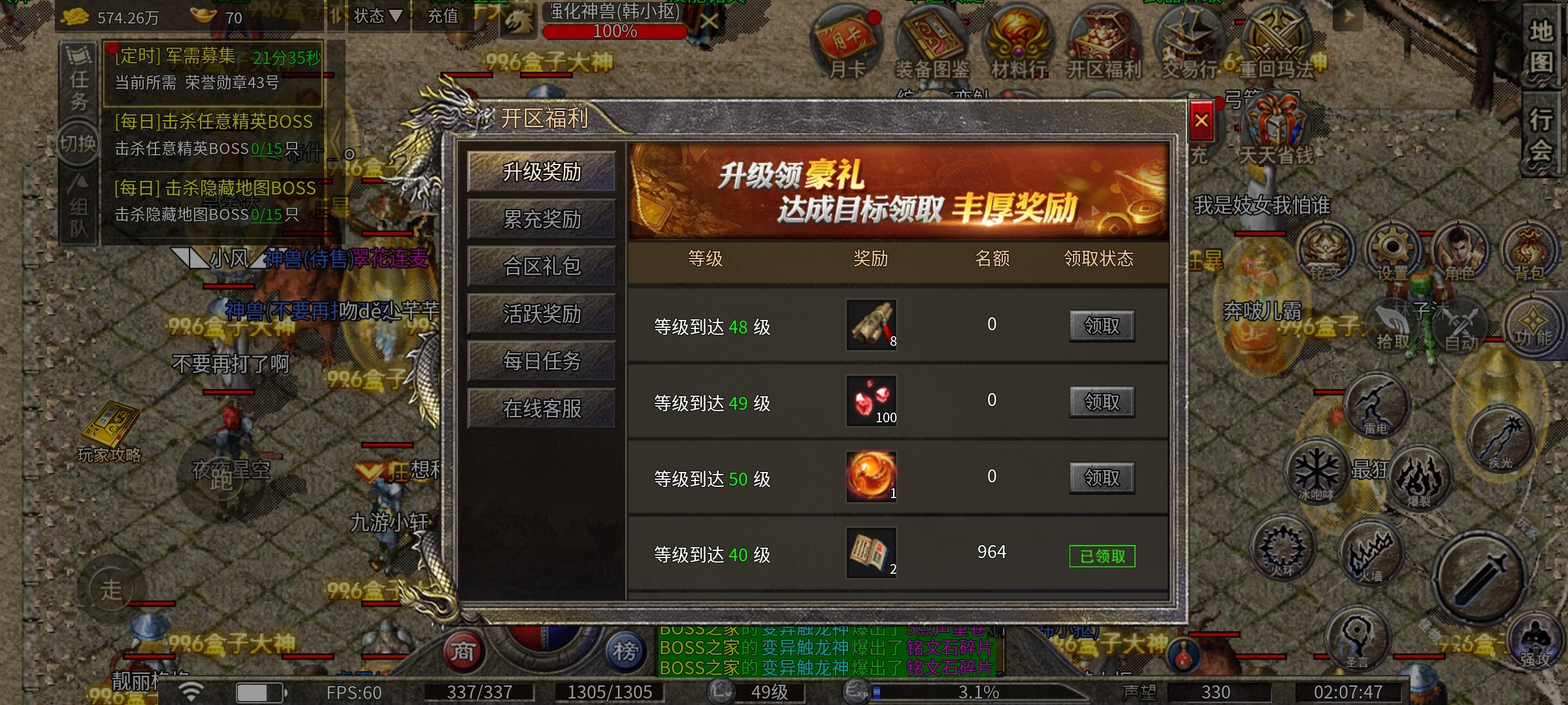 【豪杰176小极品】经典版本特色玩法，喜欢复古服的来！ 豪杰176小极品 图片 13