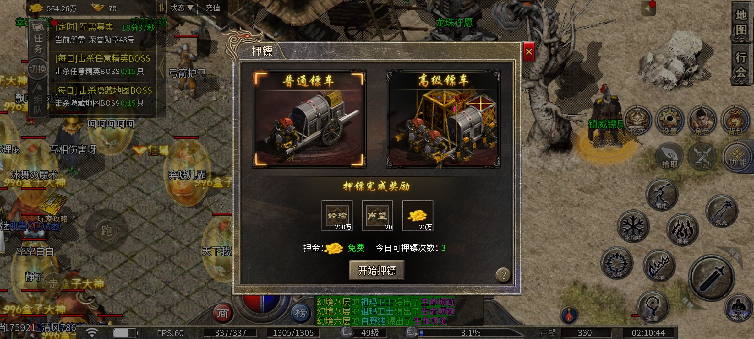 【豪杰176小极品】经典版本特色玩法，喜欢复古服的来！ 豪杰176小极品 图片 14