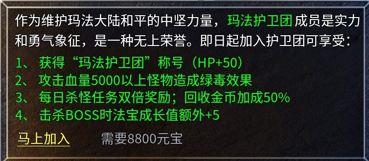 【豪杰176小极品】经典版本特色玩法，喜欢复古服的来！ 豪杰176小极品 图片 10