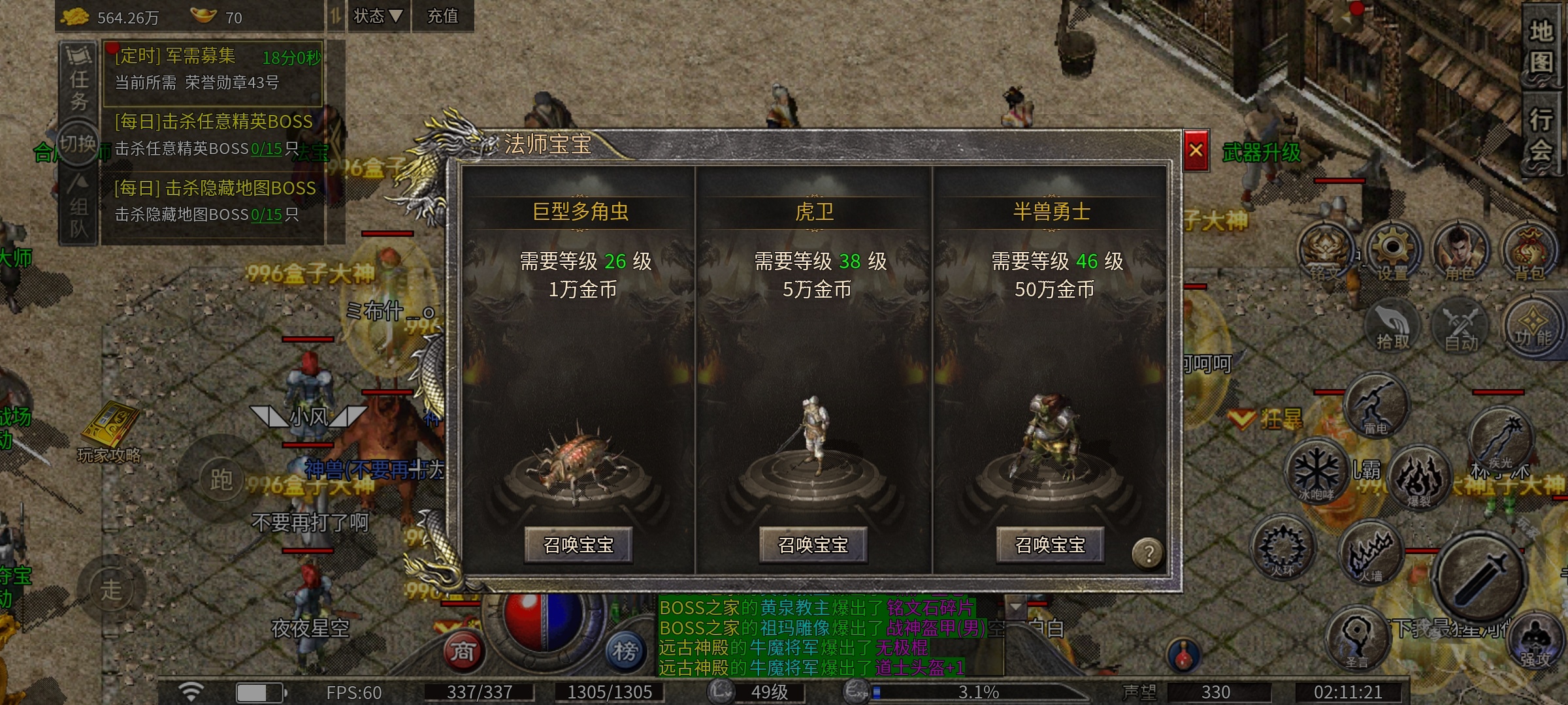 【豪杰176小极品】经典版本特色玩法，喜欢复古服的来！ 豪杰176小极品 图片 15