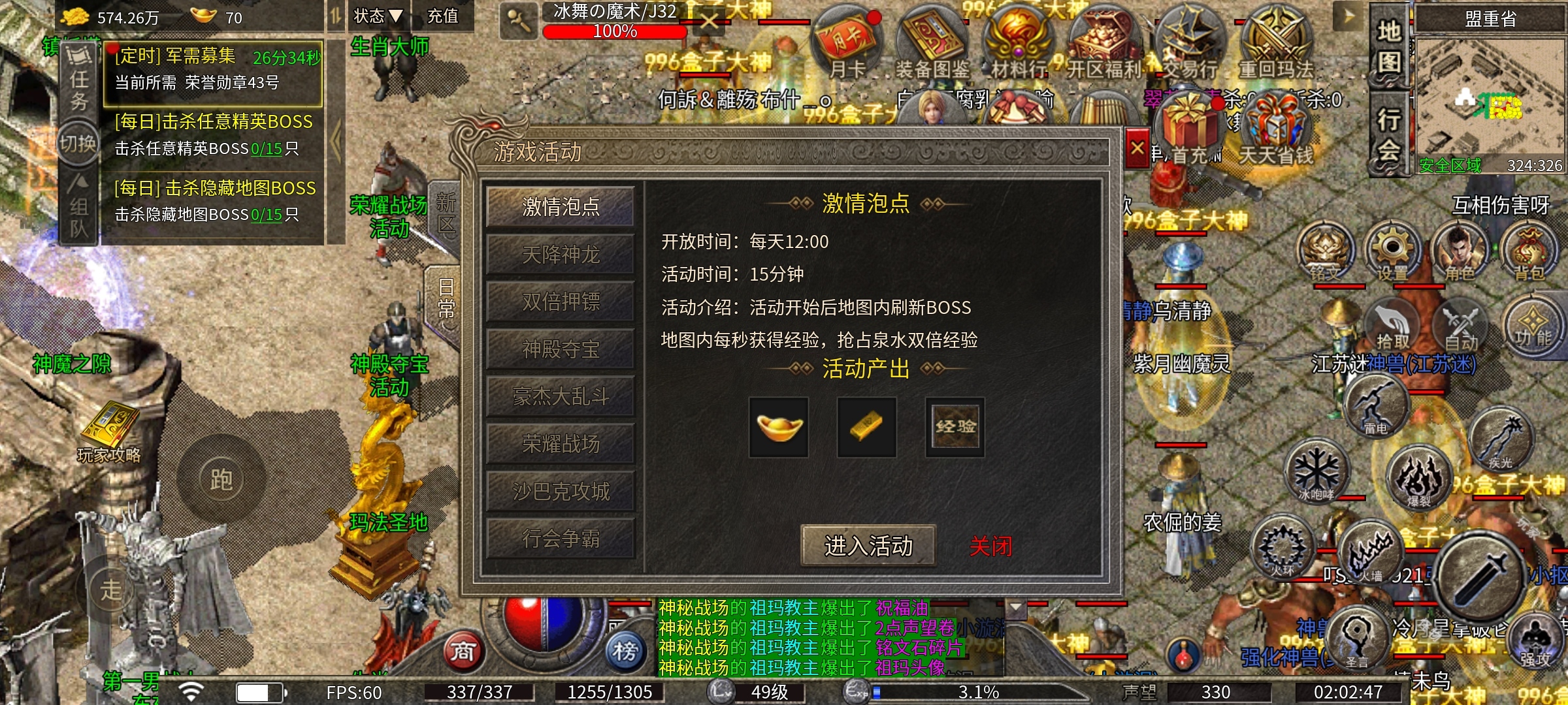 【豪杰176小极品】经典版本特色玩法，喜欢复古服的来！ 豪杰176小极品 图片 17