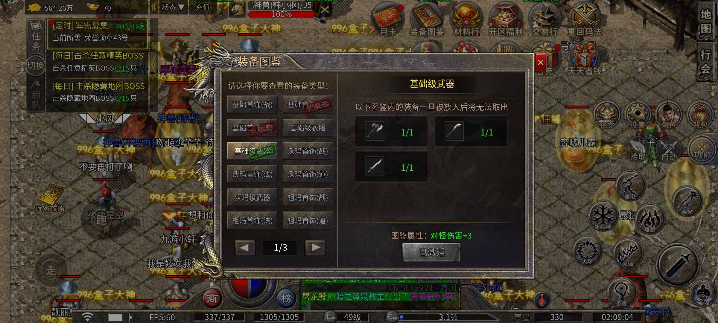 【豪杰176小极品】经典版本特色玩法，喜欢复古服的来！ 豪杰176小极品 图片 16