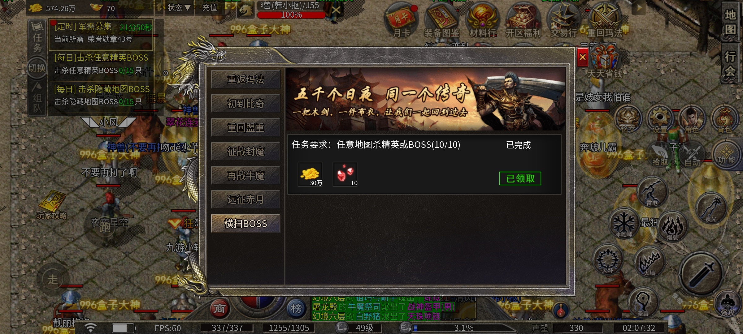 【豪杰176小极品】经典版本特色玩法，喜欢复古服的来！ 豪杰176小极品 图片 3