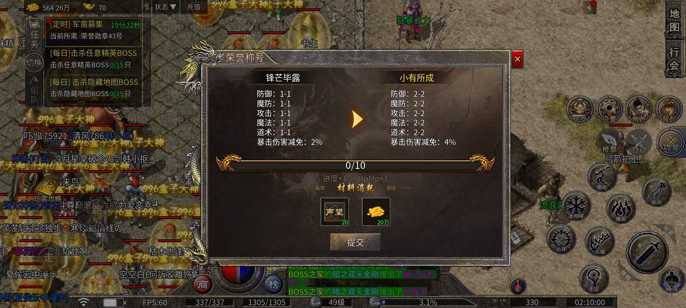 【豪杰176小极品】经典版本特色玩法，喜欢复古服的来！ 豪杰176小极品 图片 20