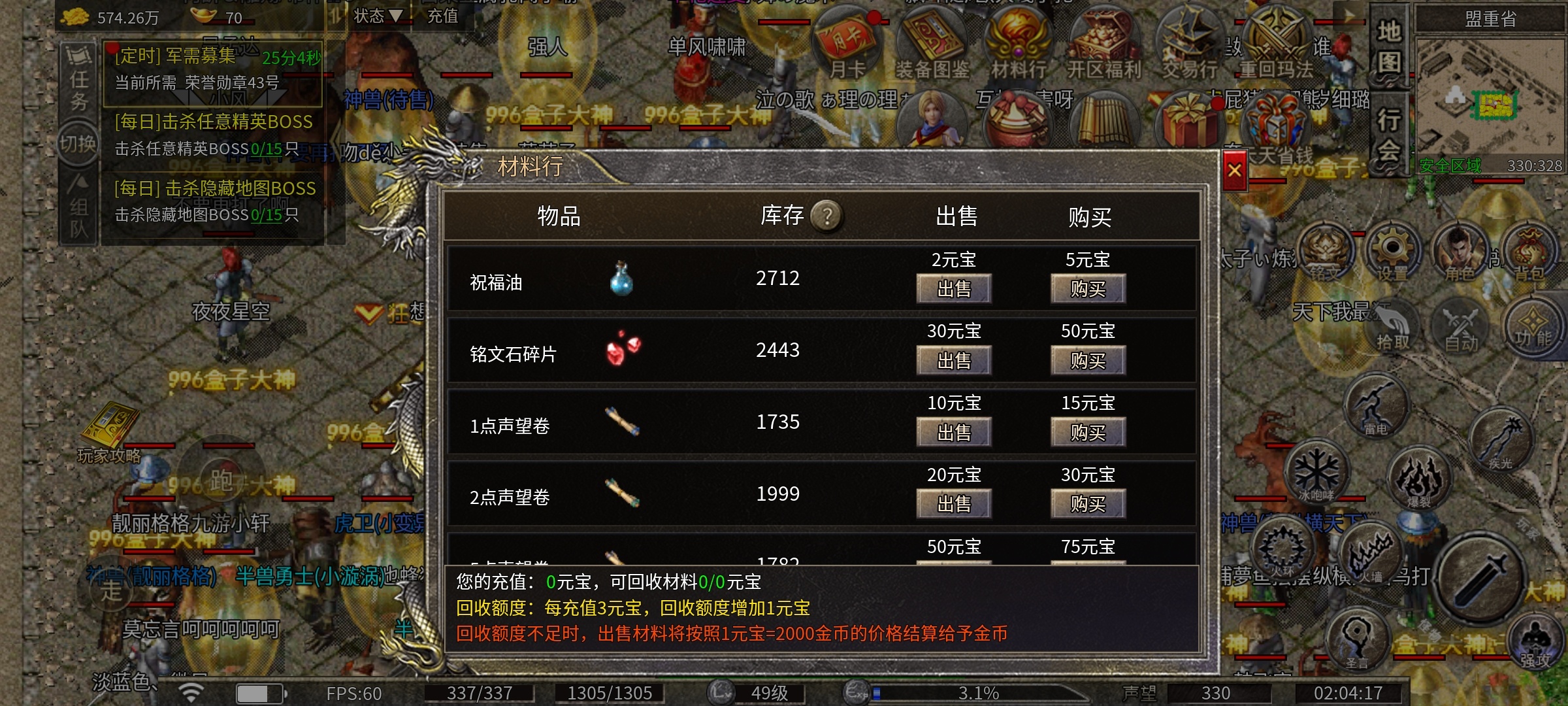 【豪杰176小极品】经典版本特色玩法，喜欢复古服的来！ 豪杰176小极品 图片 18