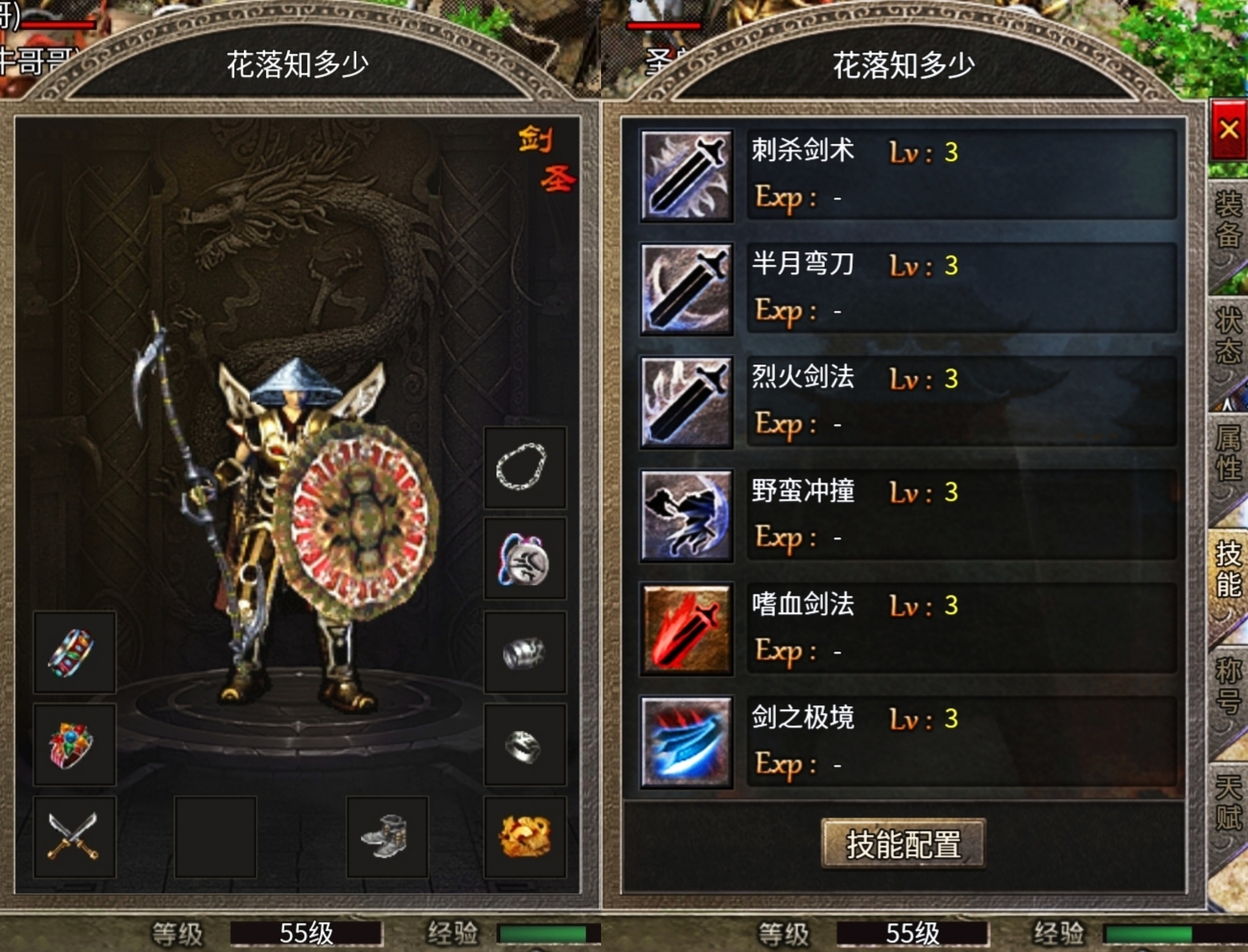 【骏风古龙传奇】三职业6流派，喜欢复古微变版的来！ 骏风古龙传奇 图片 1