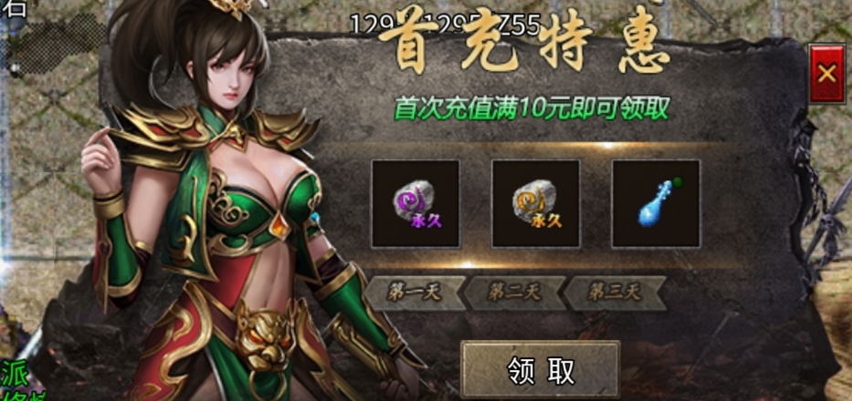 【骏风古龙传奇】三职业6流派，喜欢复古微变版的来！ 骏风古龙传奇 图片 10