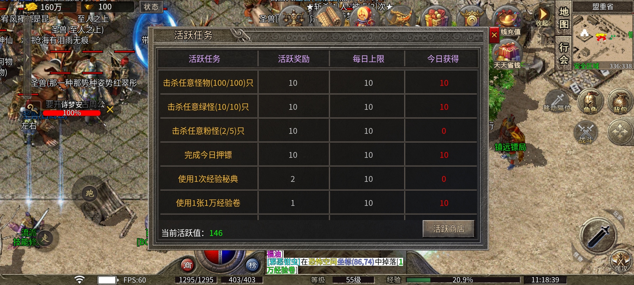 【骏风古龙传奇】三职业6流派，喜欢复古微变版的来！ 骏风古龙传奇 图片 5