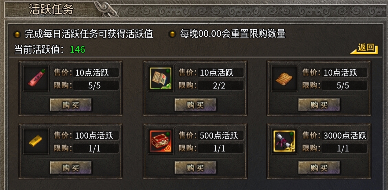 【骏风古龙传奇】三职业6流派，喜欢复古微变版的来！ 骏风古龙传奇 图片 6