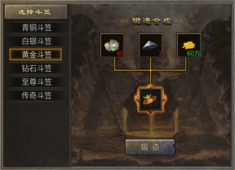 【骏风古龙传奇】三职业6流派，喜欢复古微变版的来！ 骏风古龙传奇 图片 20