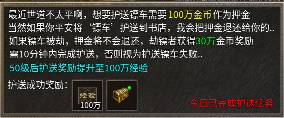 【骏风古龙传奇】三职业6流派，喜欢复古微变版的来！ 骏风古龙传奇 图片 21