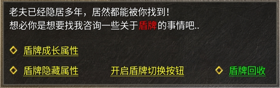【骏风古龙传奇】三职业6流派，喜欢复古微变版的来！ 骏风古龙传奇 图片 30