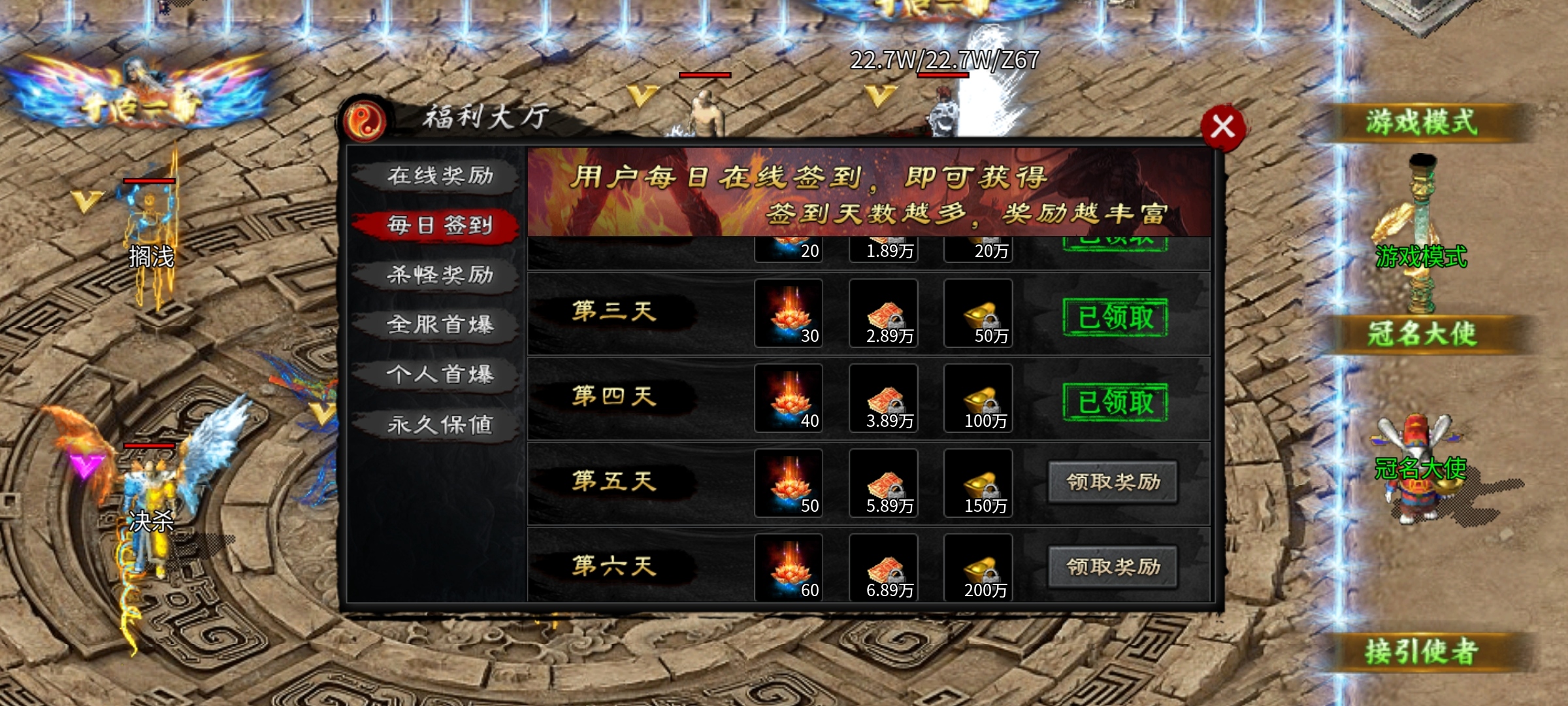 【茅山沉默霸业】佛道相争之遁入佛门，斩妖除魔！ 茅山沉默霸业 图片 3