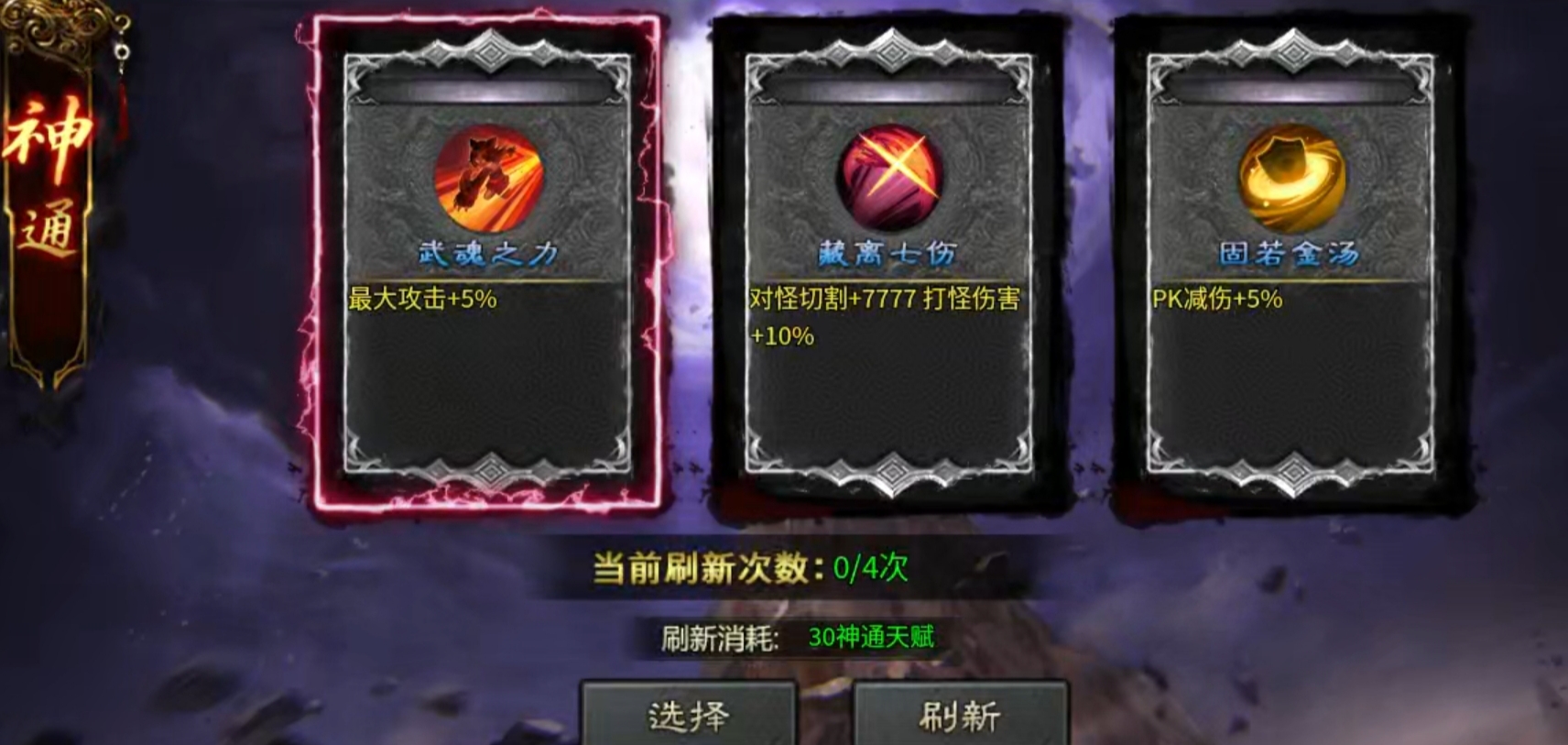 【茅山沉默霸业】茅山往事之灵隐寺中渡嗔念！ 茅山沉默霸业 图片 8