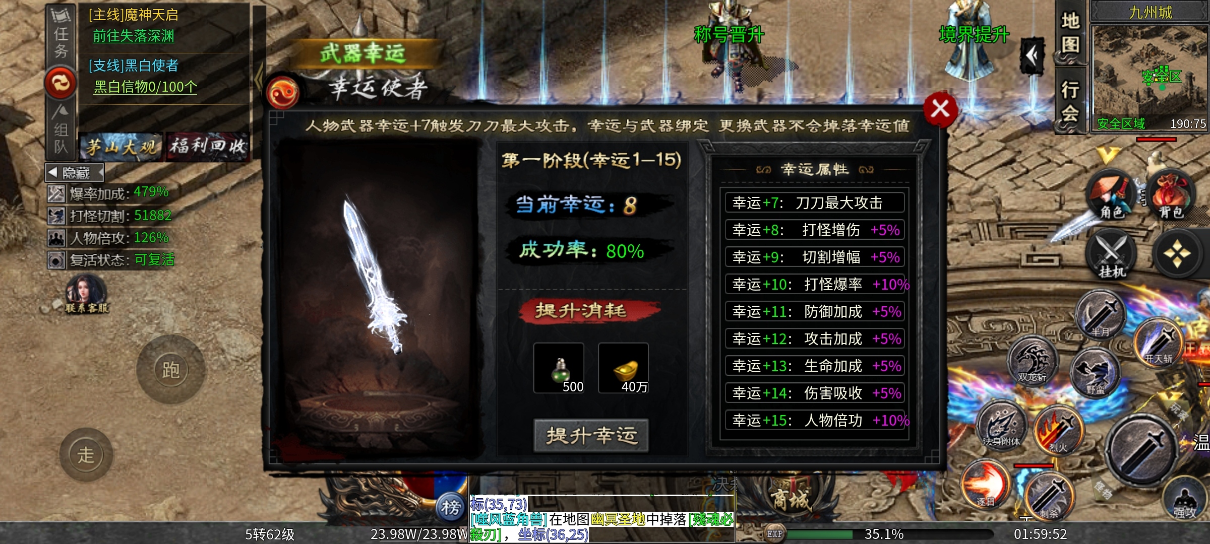 【茅山沉默霸业】茅山往事之灵隐寺中渡嗔念！ 茅山沉默霸业 图片 13