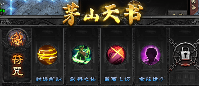 【茅山沉默霸业】茅山往事之灵隐寺中渡嗔念！ 茅山沉默霸业 图片 9