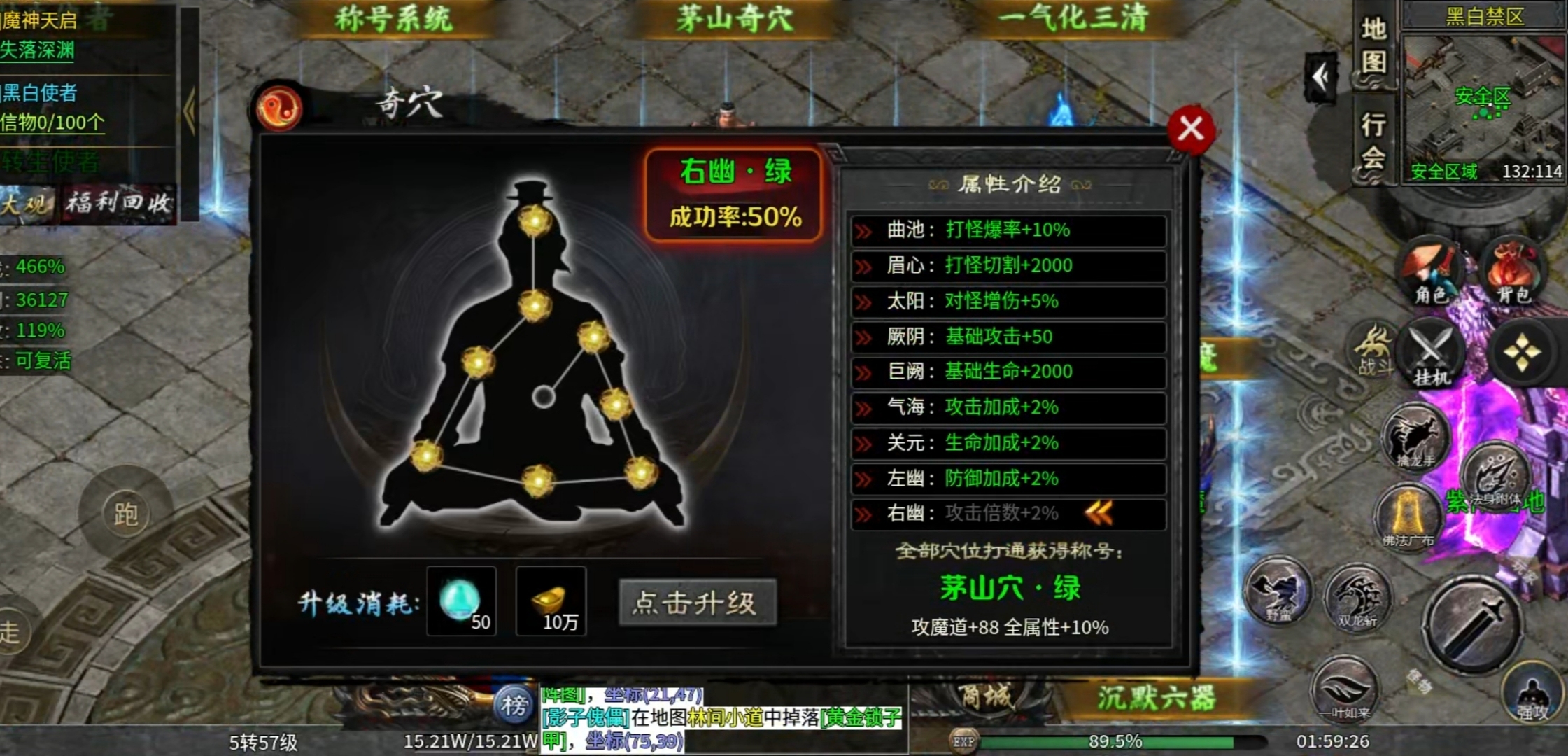 【茅山沉默霸业】茅山往事之灵隐寺中渡嗔念！ 茅山沉默霸业 图片 19
