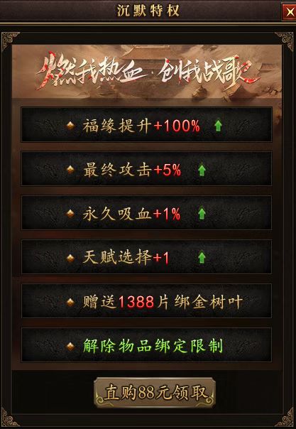 【曦月沉默古迹】氪金探服之第3季新内容新玩法深度揭秘! 曦月沉默古迹 图片 3