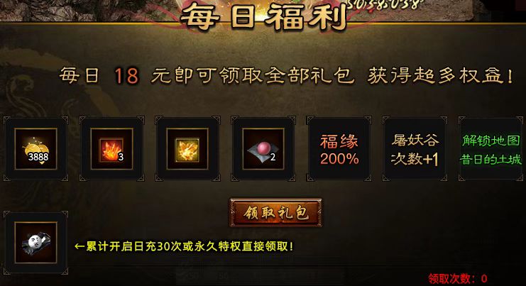 【曦月沉默古迹】氪金探服之第3季新内容新玩法深度揭秘! 曦月沉默古迹 图片 4