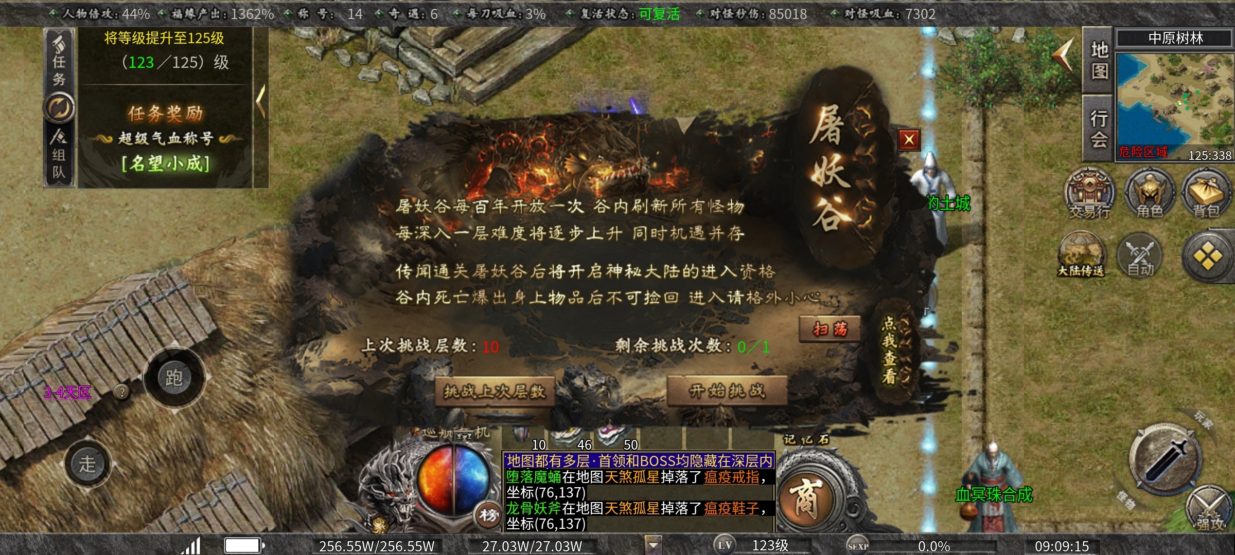 【曦月沉默古迹】氪金探服之第3季新内容新玩法深度揭秘! 曦月沉默古迹 图片 5