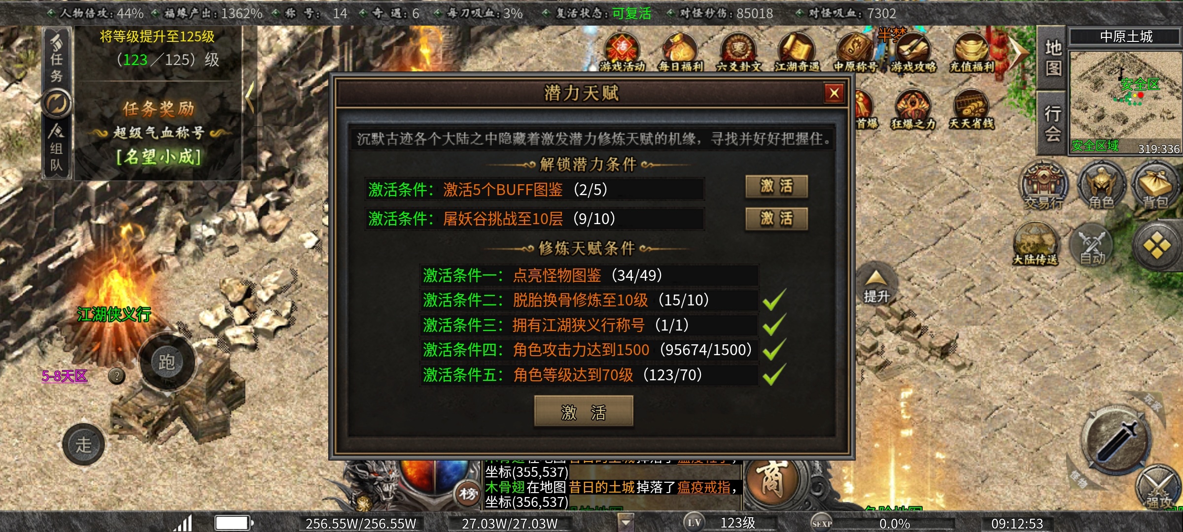 【曦月沉默古迹】氪金探服之第3季新内容新玩法深度揭秘! 曦月沉默古迹 图片 7