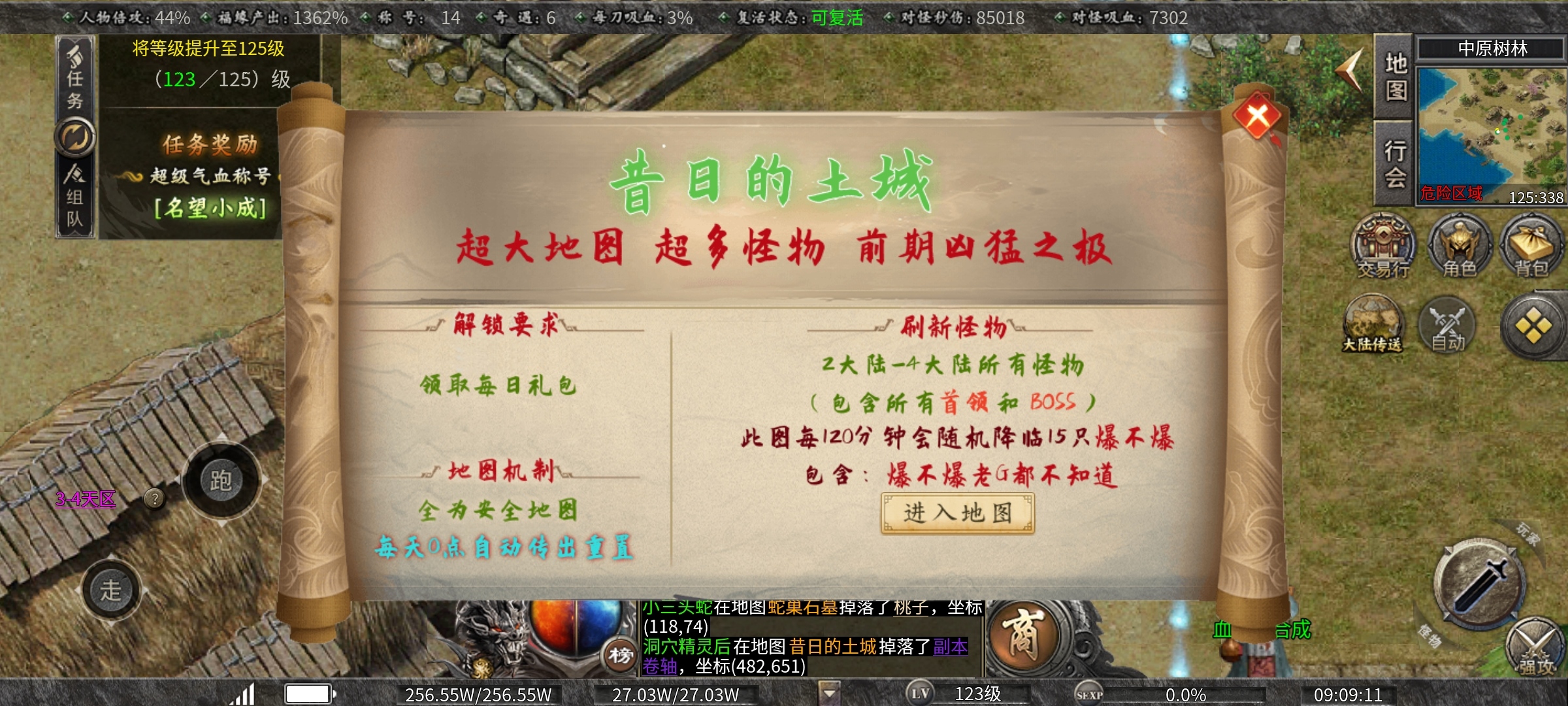 【曦月沉默古迹】氪金探服之第3季新内容新玩法深度揭秘! 曦月沉默古迹 图片 9