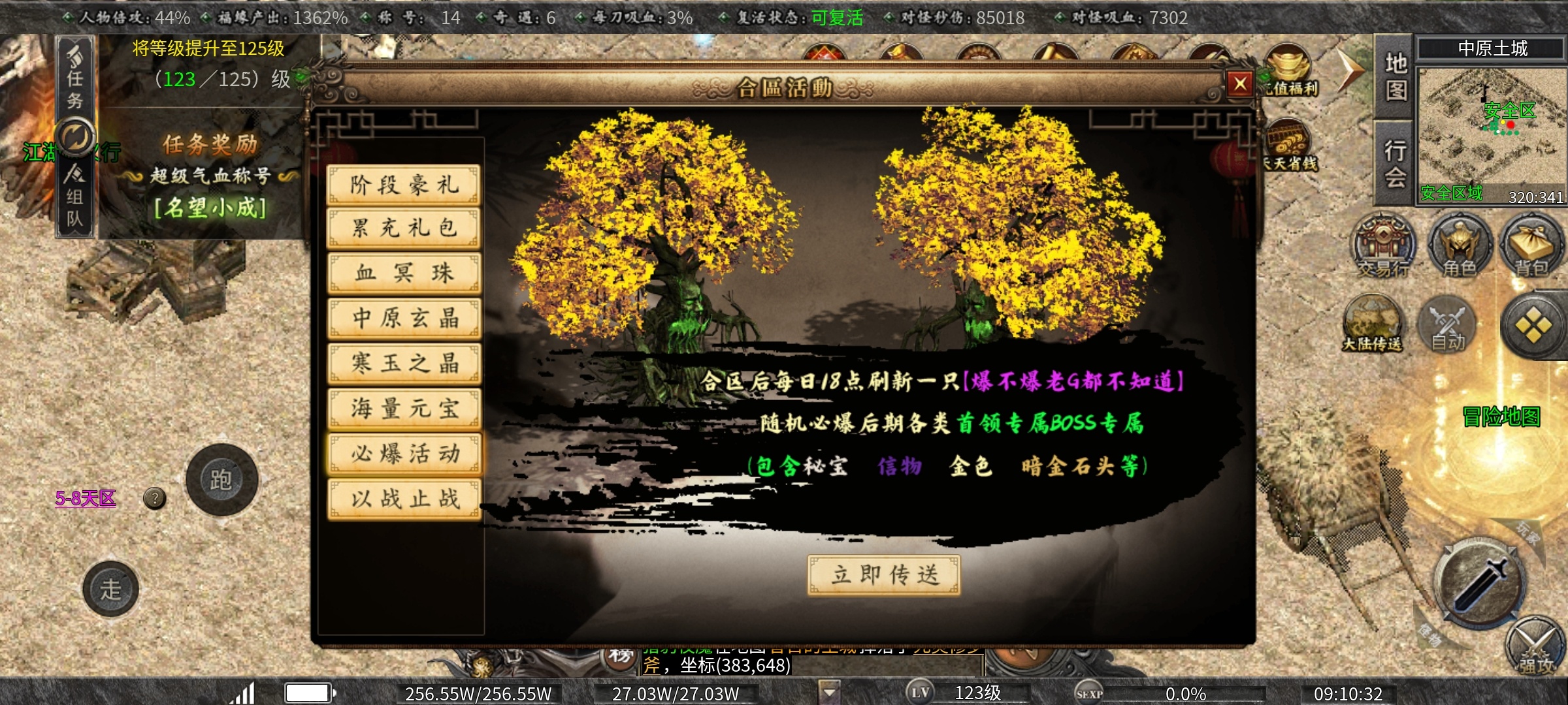 【曦月沉默古迹】氪金探服之第3季新内容新玩法深度揭秘! 曦月沉默古迹 图片 10