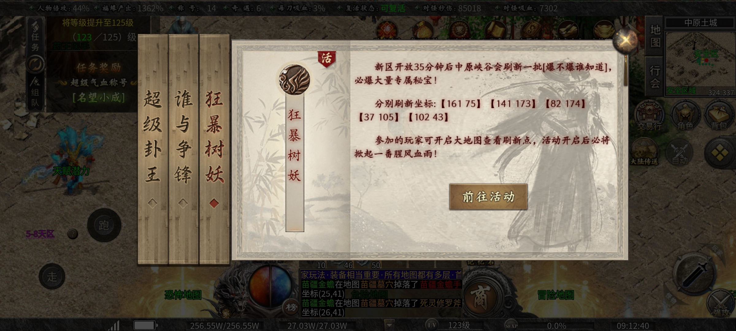 【曦月沉默古迹】氪金探服之第3季新内容新玩法深度揭秘！ 曦月沉默古迹 图片 11