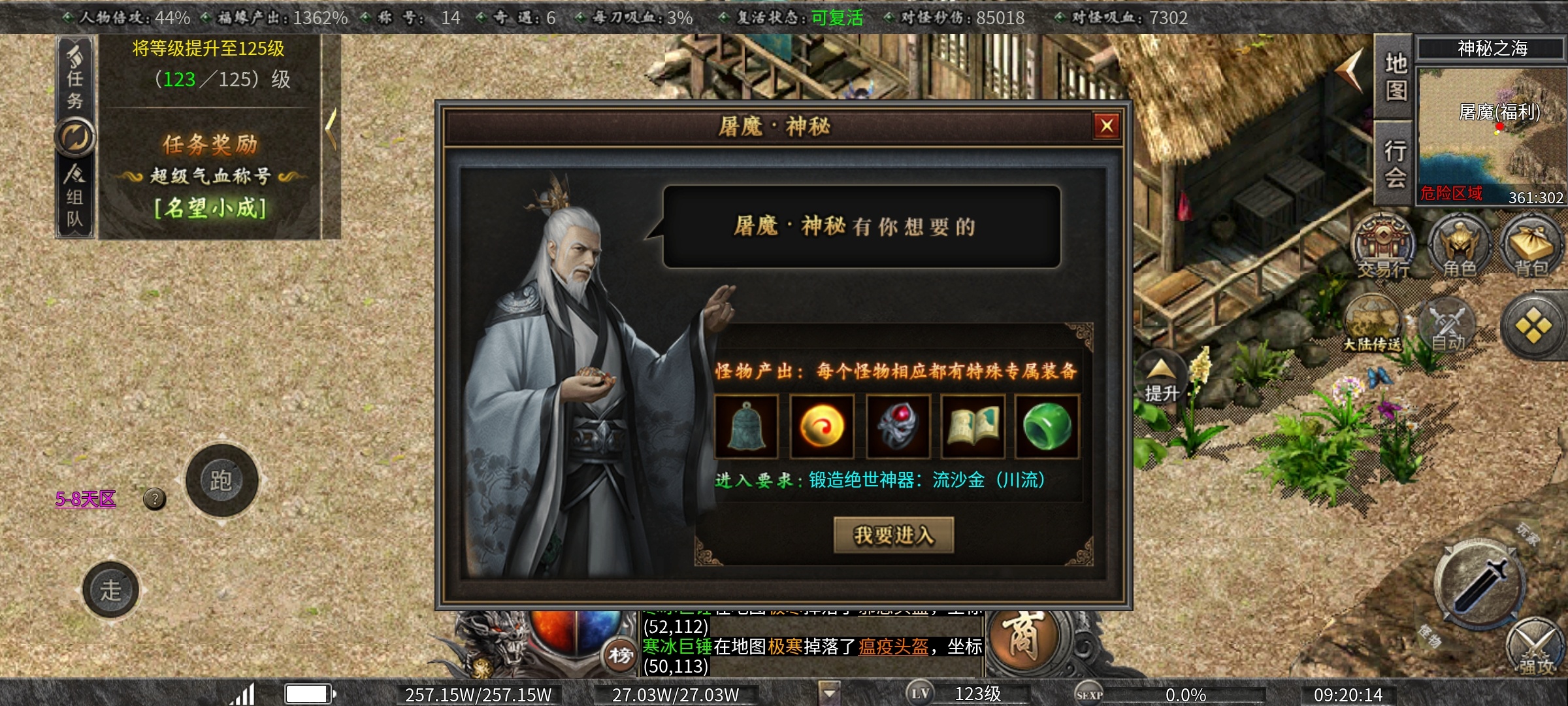 【曦月沉默古迹】氪金探服之第3季新内容新玩法深度揭秘! 曦月沉默古迹 图片 12
