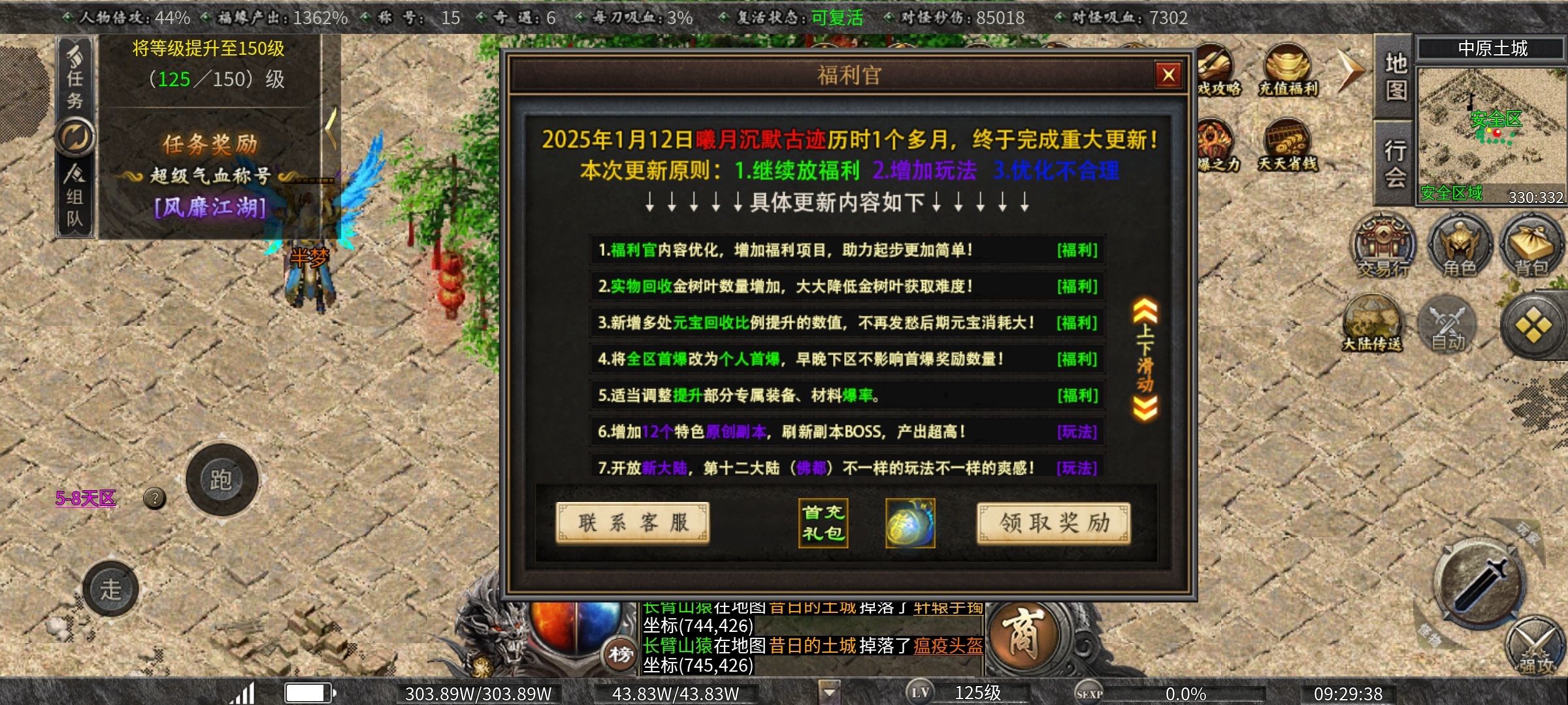 【曦月沉默古迹】氪金探服之第3季新内容新玩法深度揭秘! 曦月沉默古迹 图片 15