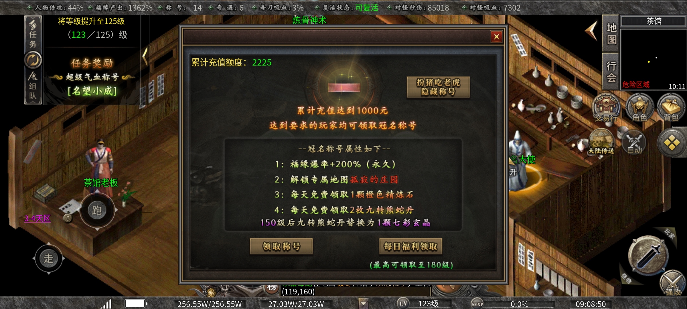 【曦月沉默古迹】氪金探服之第3季新内容新玩法深度揭秘！ 曦月沉默古迹 图片 18