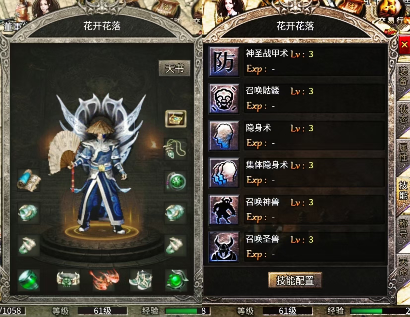 【天烽传奇】天烽探秘之我在传奇养圣兽！ 天烽传奇 图片 1