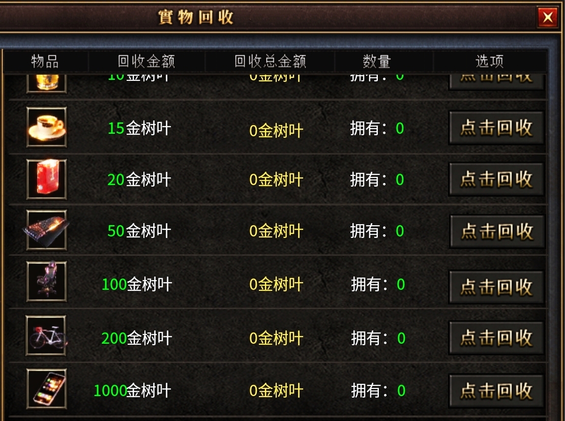【曦月沉默古迹】氪金探服之第3季新内容新玩法深度揭秘! 曦月沉默古迹 图片 14