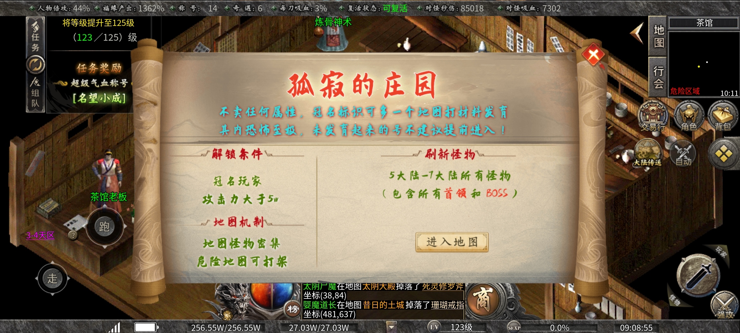 【曦月沉默古迹】氪金探服之第3季新内容新玩法深度揭秘! 曦月沉默古迹 图片 22