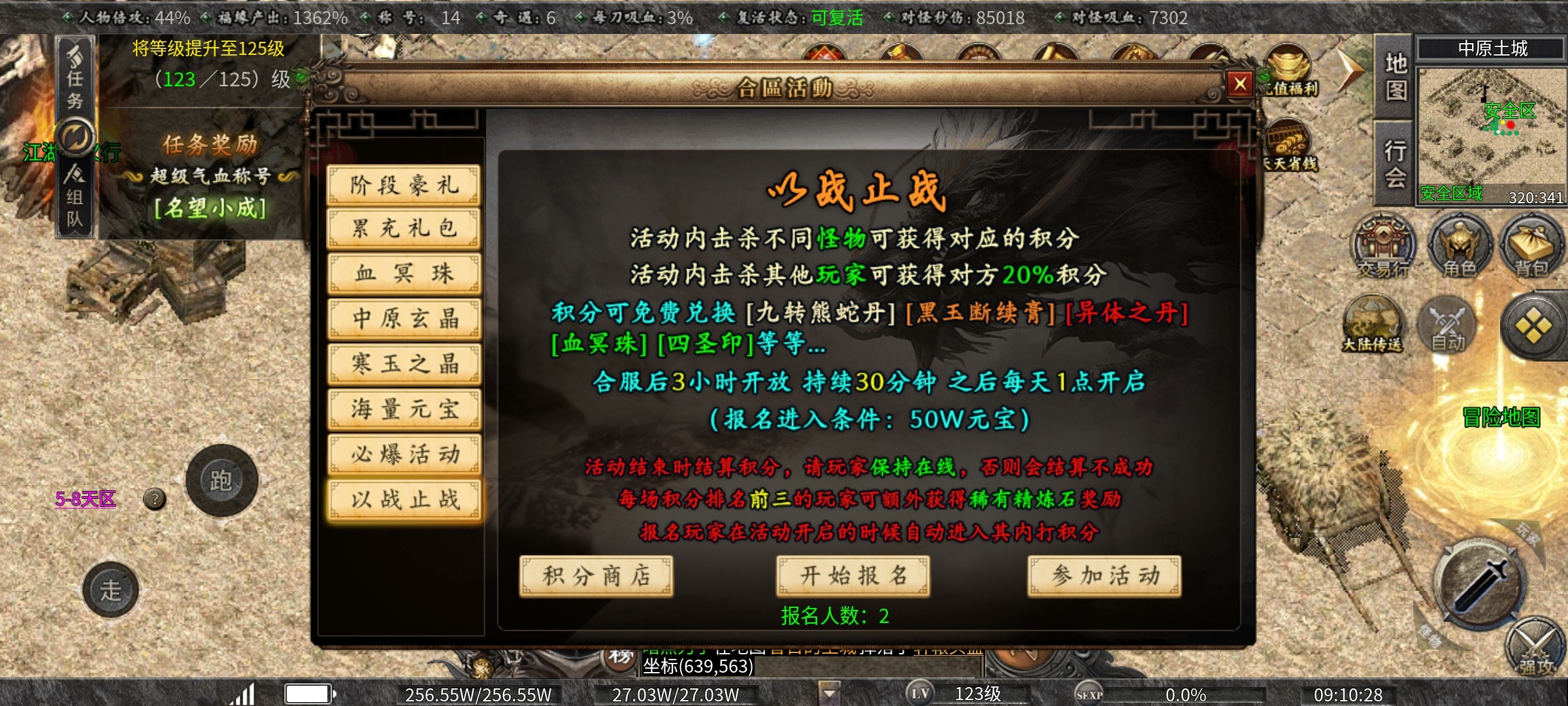 【曦月沉默古迹】氪金探服之第3季新内容新玩法深度揭秘! 曦月沉默古迹 图片 23